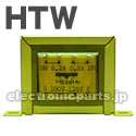 豊澄電源機器 HTWシリーズ