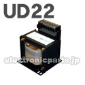 豊澄電源機器 UD22シリーズ